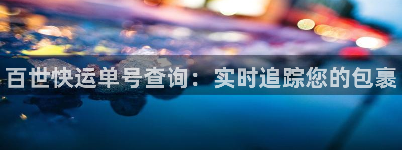 28圈免费
