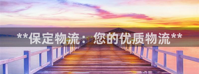 28圈aPP退款