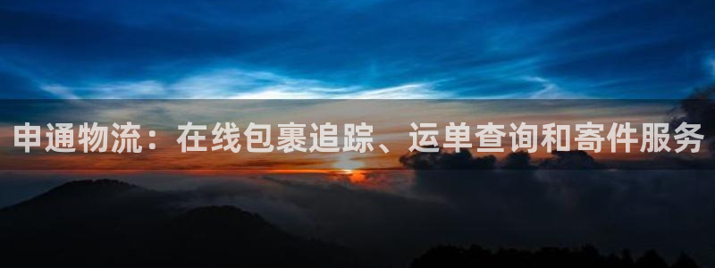 28圈充值不到账怎么办