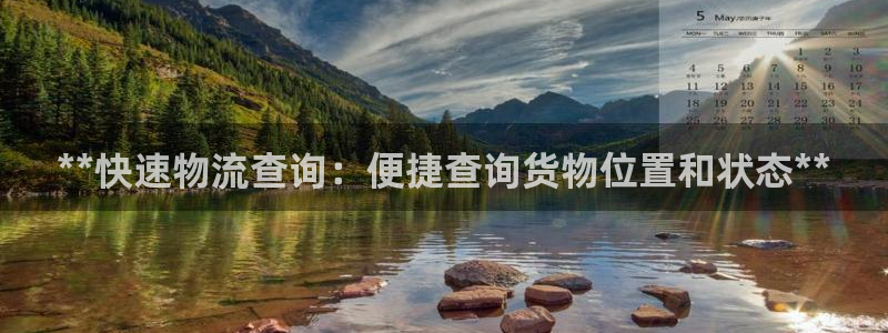 28圈连输10天