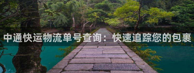 28圈不给提现