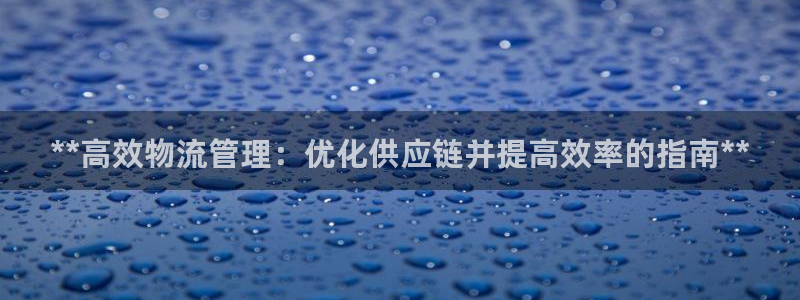 28圈推广链接是多少粉丝
