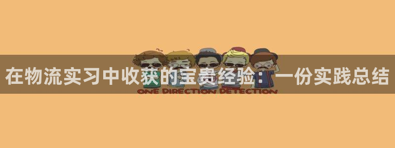 28圈官方版网站
