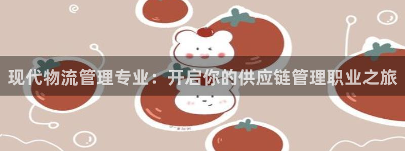 28圈充值不处理