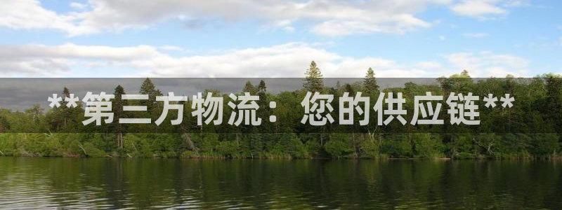 28圈加拿大是什么