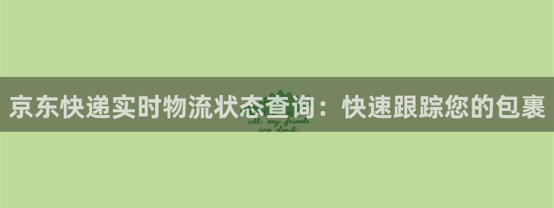 28圈电子