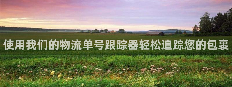 28圈娱乐官网网页下载