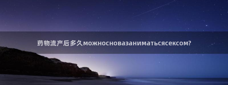 28圈模拟器