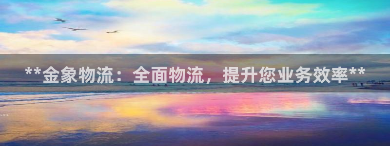 28圈是正规平台吗