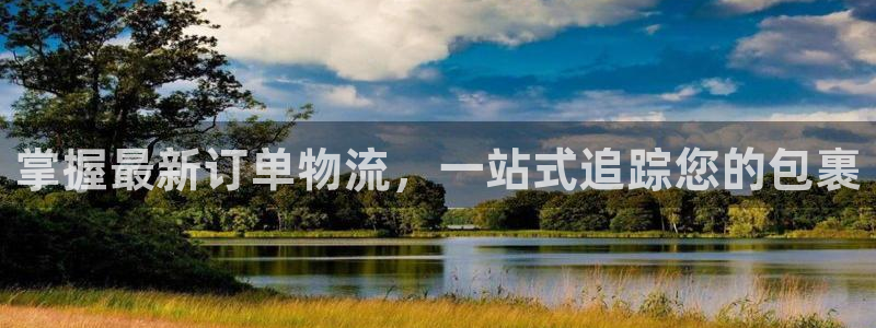 28圈防失联网址