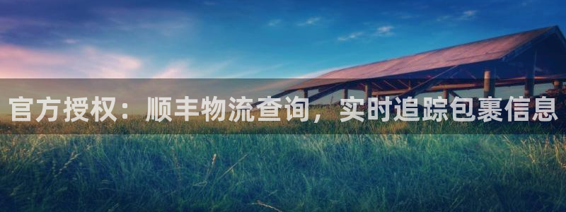 28圈反水