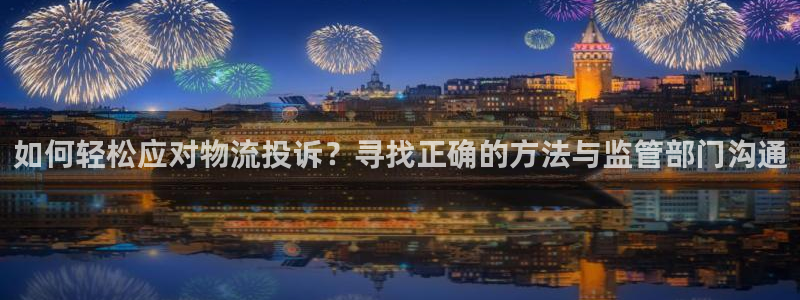 28圈官网开奖结果预测查询