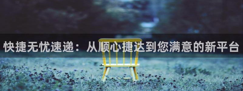 28圈充值金额随便