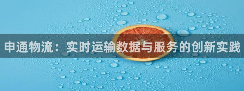 28圈是正规平台吗