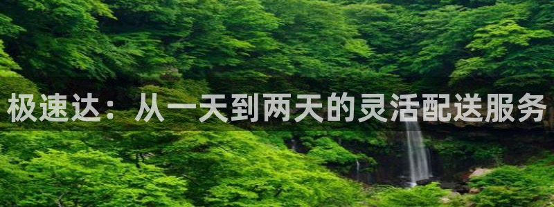28圈.ccmpcios：极速达：从