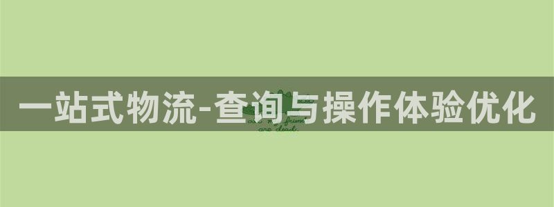 28圈模拟器