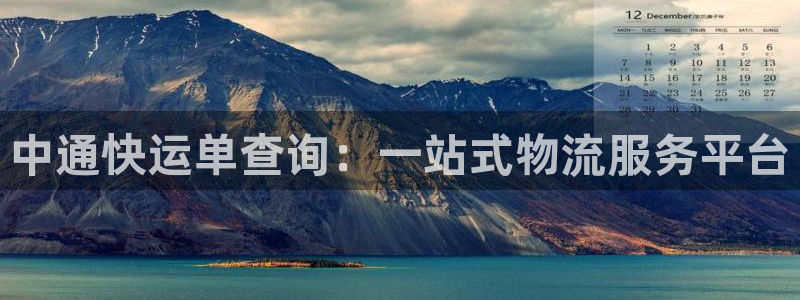 28圈预测加拿大师准