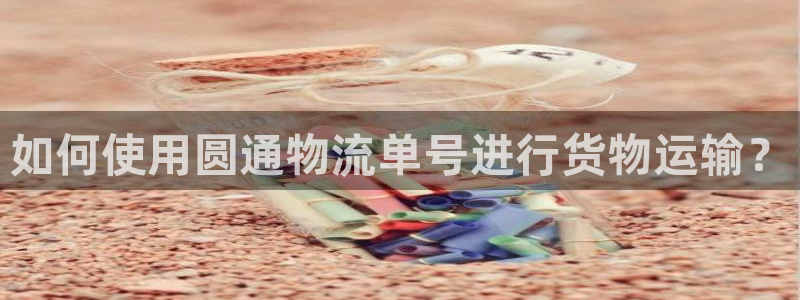 28圈和南宫28什么关系
