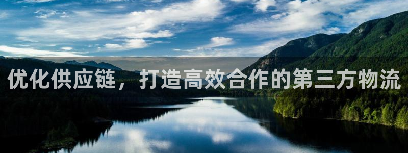 28圈如何注销账号：优化供应链，打造